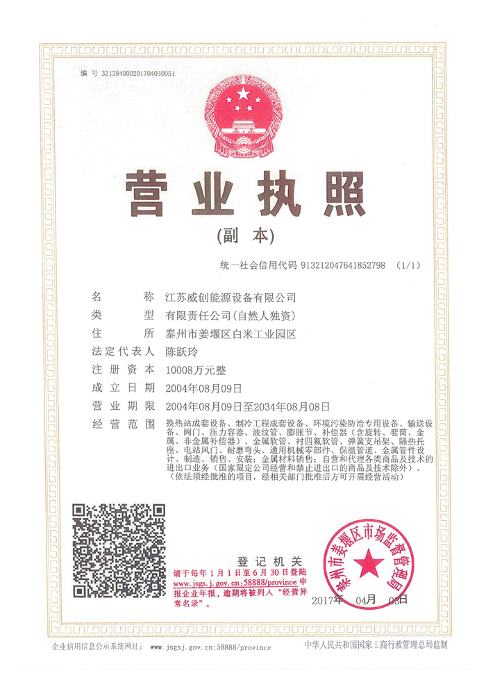 資質(zhì)榮譽
